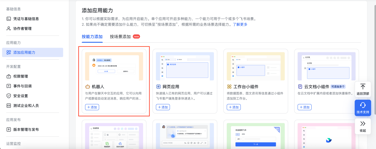 页面截图